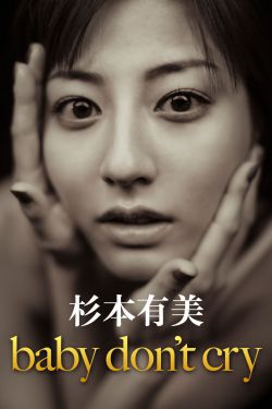 电视剧风影在线观看